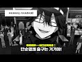 [자막/해석] 🍭에도가와 란포(cv.카미야 히로시) - 迷宮解読遊戯(미궁 해독 놀이) | 문호 스트레이독스 캐릭터 송 Full ver [文豪ストレイドッグス - 江戸川乱歩]