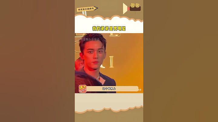 我的弟弟是男明星，#吴磊姐姐吴越活成了我羡慕的样子！ - 天天要闻