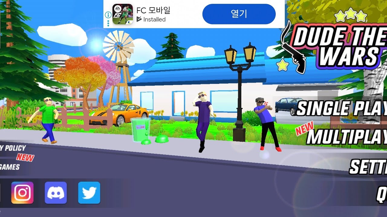 어느 이상한 게임에 들어가 봤어요!😱