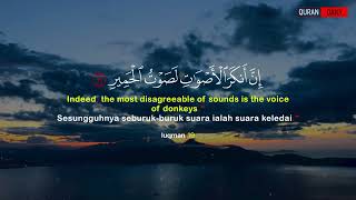 Surah Luqman - Anas Al Emadi