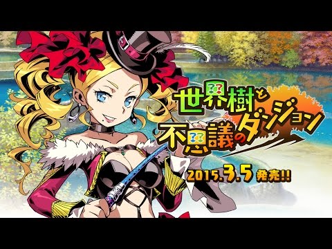 『世界樹と不思議のダンジョン』BGM　赤い獅子の円舞曲