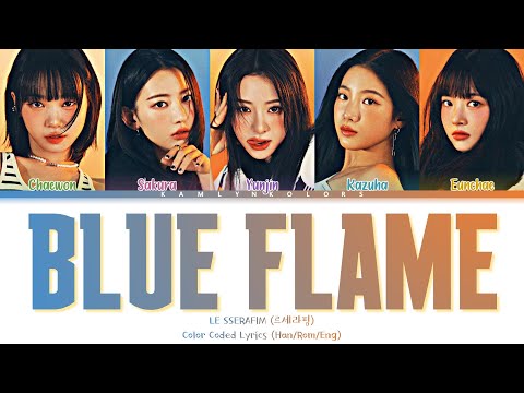 LE SSERAFIM (르세라핌) 'Blue Flame (2023 Ver.)' Color Coded Lyrics Han|Rom|Eng