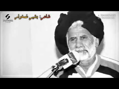 Bashir Ghamkhar Sraiki Dohray بشیر غمخوار سرائیکی دوہڑے Sraiki Poetry