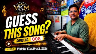 🎵 Guess This Song, Bhajan, Poem or Rhyme? 🤔 | Played by Vikram Kumar Majotra screenshot 1