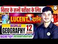 🔥LUCENT DARSHAN 12 | Lucent GK/GS for All Exams | Lucent World Geography 02 | Lucent By Durgesh Sir
