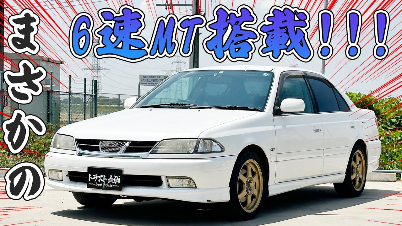 AT210 カリーナGT 丸車実働4age c160ミッション