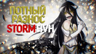 😰 ПОТНЫЙ РАЗНОС REALLYWORLD | STORMHVH | NURSLUTAN NEXTGEN 1.16