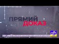 ПРЕЗИДЕНТ-БОРЖНИК. НАВІЩО ВОЛОДИМИР ЗЕЛЕНСЬКИЙ ЗИЧИТЬ МІЛЬЙОНИ В ОФШОРКИ СВОЄЇ ДРУЖИНИ? ПРЯМИЙ ДОКАЗ