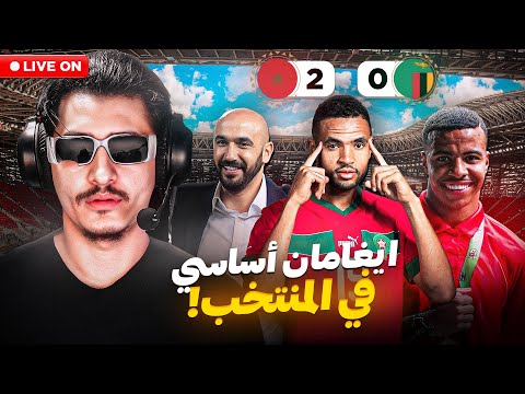 عودة كاميل إلى الرسمية