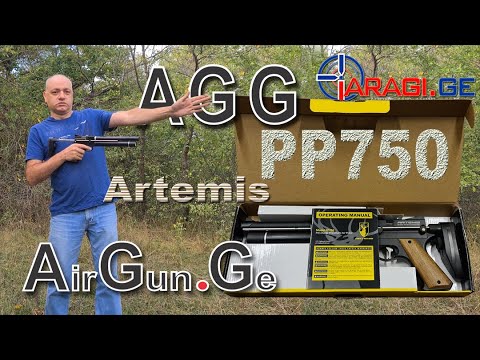 Artemis PP750-ის ვიდეო მიმოხილვა