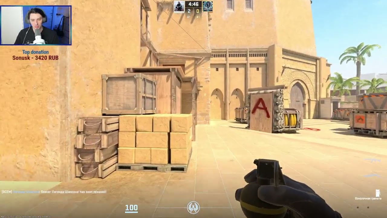 Игра после долгого перерыва