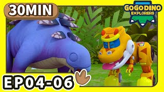 GoGoDino Explorers【04-06】Compilation | Dinosaur | Kids Cartoon | Toys | Animals Videos | Season 3