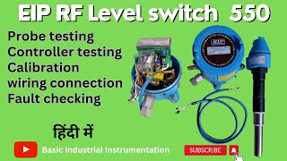 EIP RF LEVEL SWITCH 550 Working, Calibration & troubleshooting #levelswitch #switch #EIP550