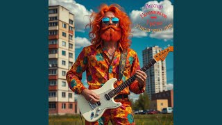Download Lagu Квартира №%;?