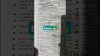 computer questions for bsphcl exam