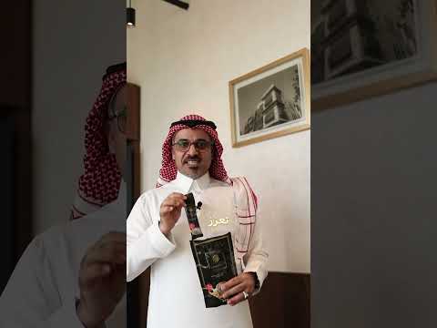 اكسبلور  قهوة الشعب الصيني ماله حل ترند سر عروض قهوة بارسا