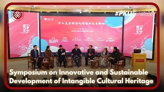 Symposium on Innovative and Sustainable Development of Intangible Cultural Heritage