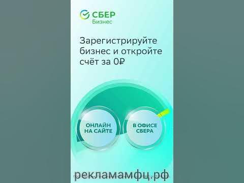 Реклама для помощи бизнесу от банка - YouTube