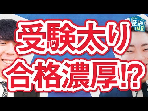 大学受験 悩み 大学受験 悩み
