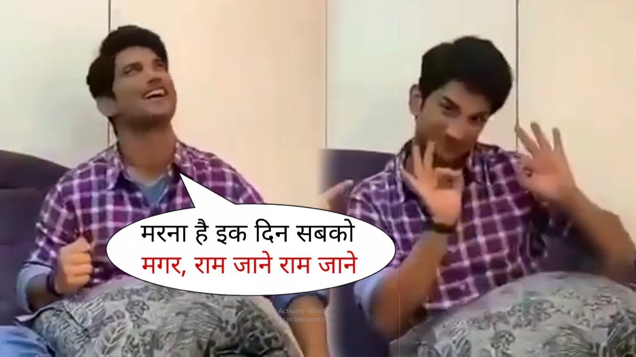 Sushant Singh Rajput Enjoys Singing Koi Mil Gaya Song with a friend recent days | See his happiness