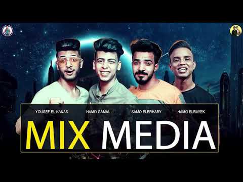 مهرجان ضحكه عنيكي ميسره بيكا نور توزيع فيجو الدخلاوي2019