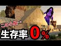 【7Days to Die】入ったら即終了!生存率0%の家に潜入!!