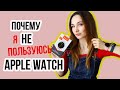 Почему НЕ Apple Watch? Впечатления от смарт-часов Canyon CNS-SW75PP Marzipan