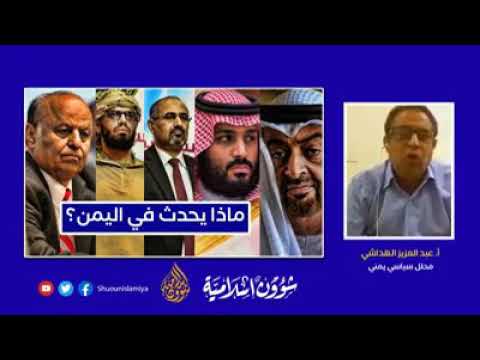 ماذا يحدث في اليمن وماهي قبيلة يافع