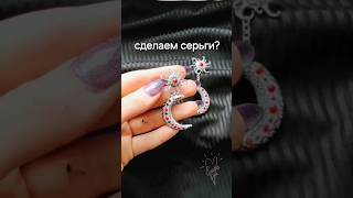 серьги на тематическую вечеринку #shorts #handmade #clay #modellingclay