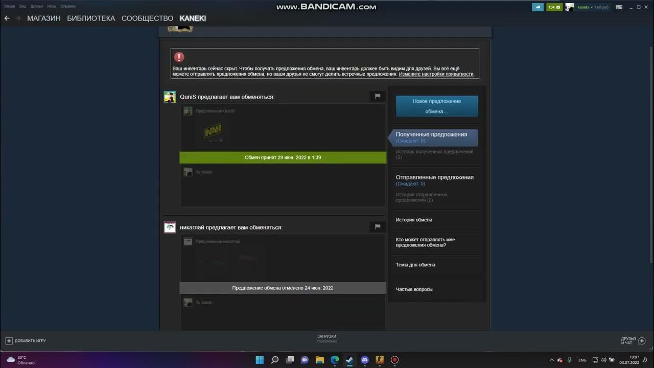 Где взять трейд ссылку в кс. Где найти трейд ссылку. трейд ссылка steam. где взять трейд ссылку на стим.