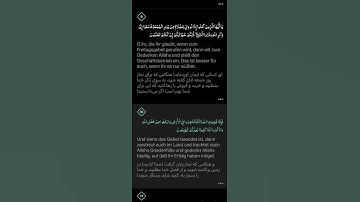 Quran Juz 28 Sure Jumu`ah سورة الجمعة Teil 6