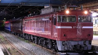 配8844レ EF81 97牽引 オハ47 2261・オハ12 369 AT出場回送
