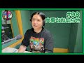 千葉雄大のラジオプレイ #98