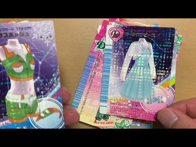オシャレ魔女ラブandベリー カード紹介 - YouTube
