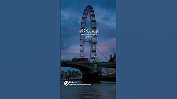 القرآن الكريم #اكسبلور #لايك #راحة_نفسية #استخدم الصوت.