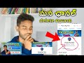 Pavan raj tech pavan raj tech channel fm whatsapp update telugu fm whatsapp new update telugu