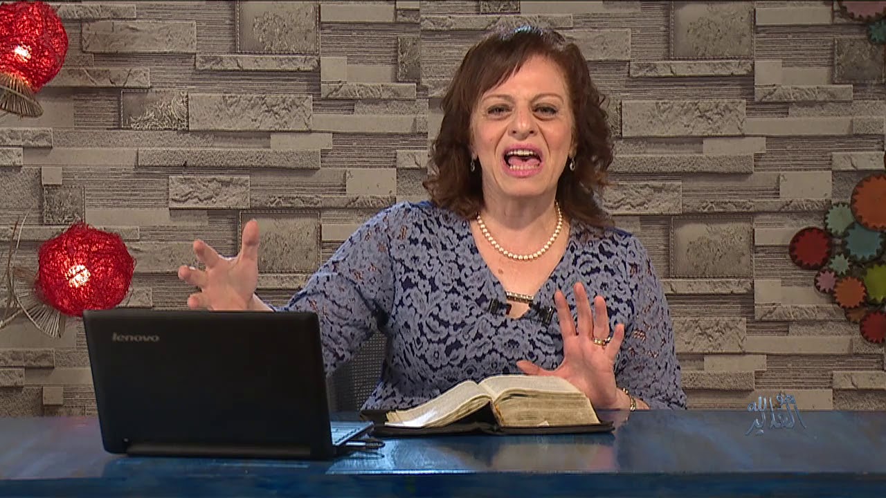 برنامج  هو الله القدير   خبرات ونضوج على مر السنين (الرب أولا قبل كل شئ) جزء 1