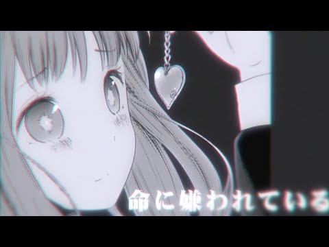 【静止画MAD】かぐや様は告らせたい x 命に嫌われている【石上優 x 伊井野ミコ】