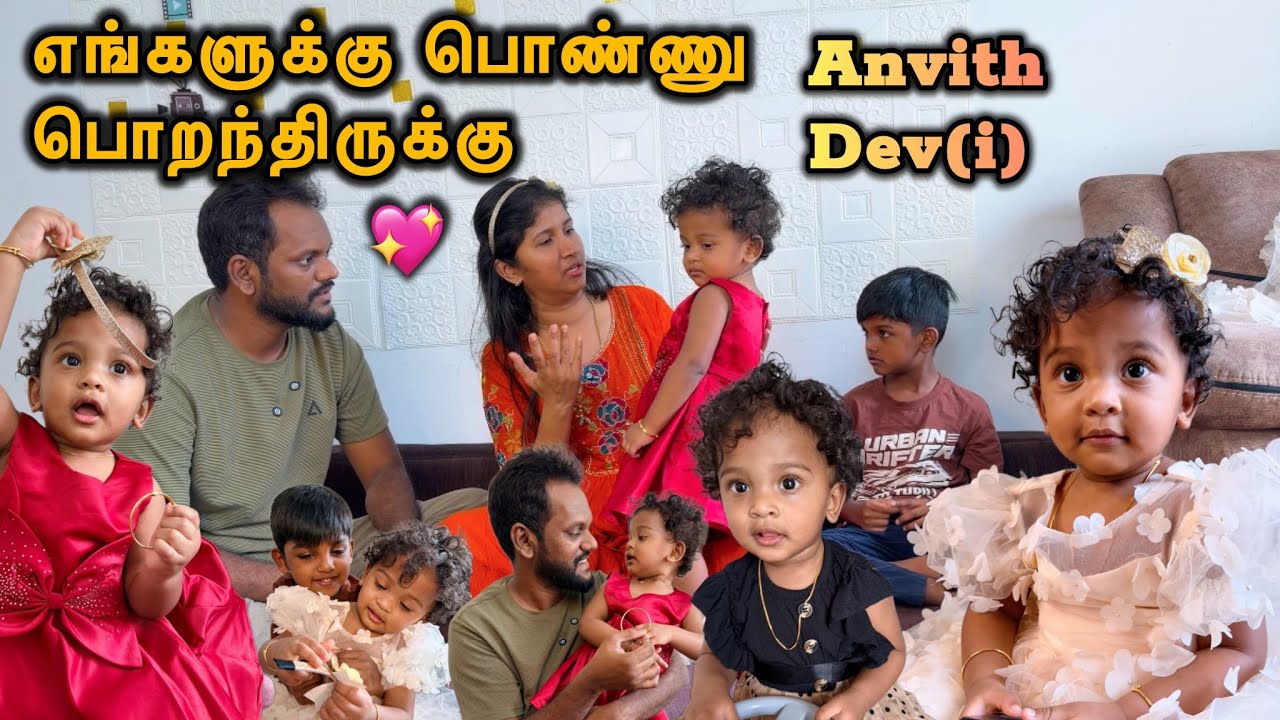 Kutti Panda Girl baby💖ஆயிட்டாரு 😍| எங்கள ஒரு வழி பண்ணிட்டாரு😂| saranareen vlogs #saranareen 