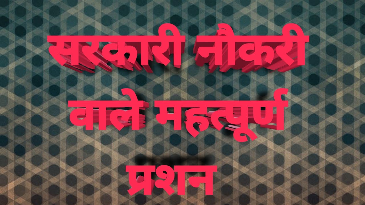 science journey status gk question and answerchannel science YouTube