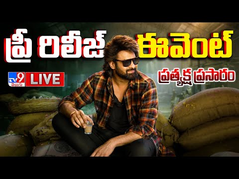 The Raja Saab Pre Release Event LIVE | Prabhas | Maruthi | Thaman S - TV9 - TV9