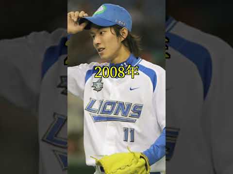 【西武】2000年代チーム最多勝#shorts