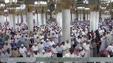 صلاة الفجر للشيخ علي الحذيفي اليوم الجمعة 1438/8/2- من المسجد النبوي - سورة الرحمن كاملة