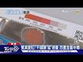 「錳」過量! 香港「不鏽鋼試劑」爆紅 專家:勿慌張檢測 ｜TVBS新聞 @TVBSNEWS01
