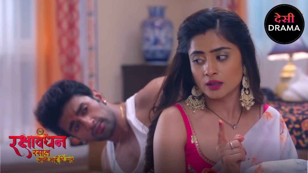 भाई - बहन का अनोखा बंधन | Full Episode 112 | Rakshabandhan | Desi Drama सीरियल | Nyra Banerjee