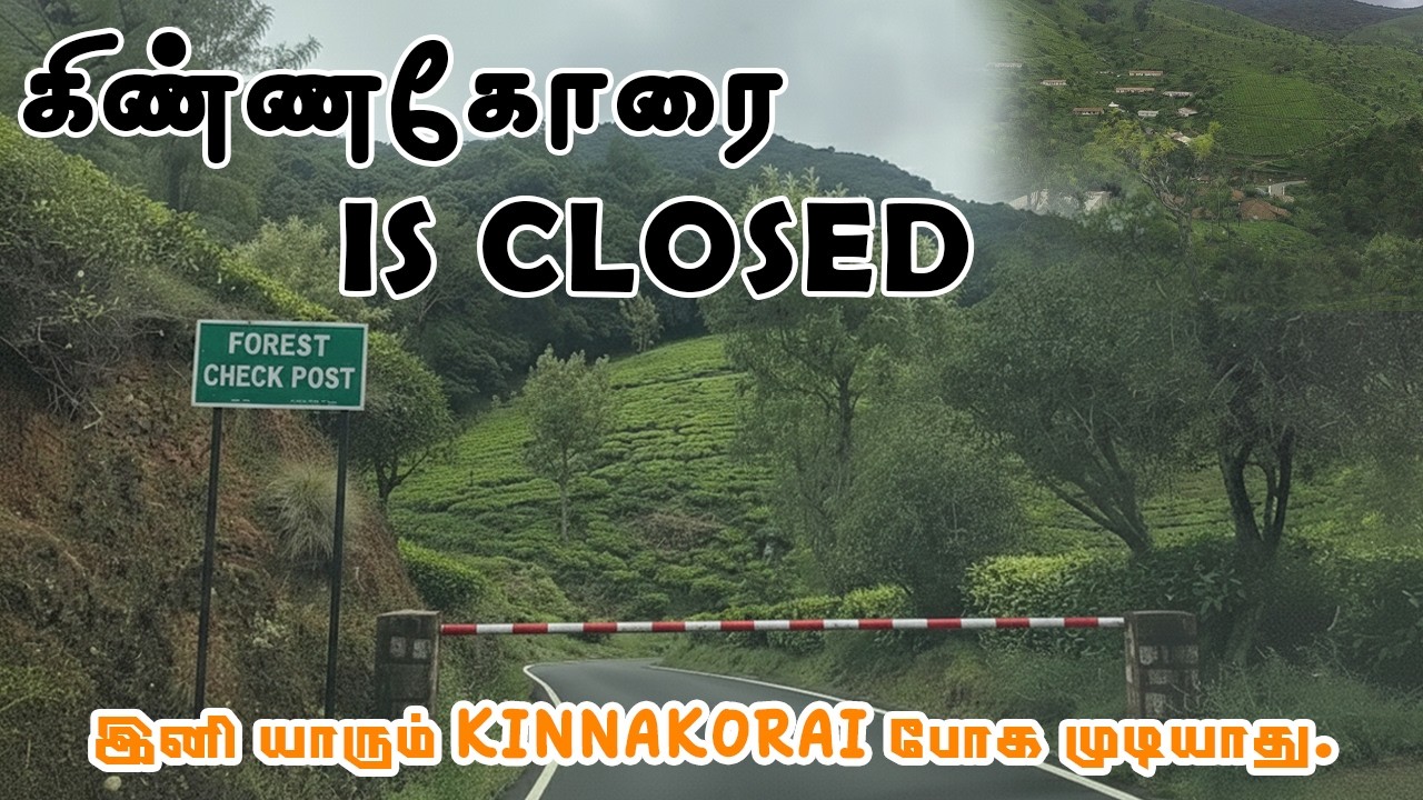 kinnakorai-closed-to-public-forest-check-post-in-thaisolai-forest