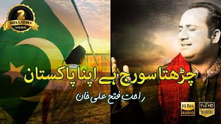 Song title : charhta suraj hai apna pakistan singer rahat fateh ali
khan ispr official
---------------------------------------------------------------...