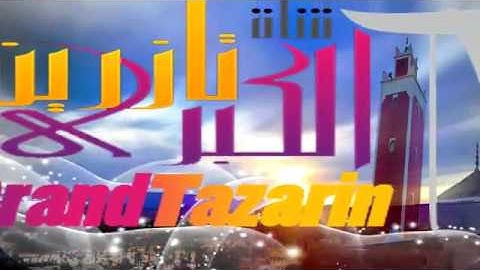 مسابقة القرآن الكريم الدور الثاني المشارك رقم 41