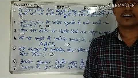 TOP-40 questions of engineering drawing for Railway ALp and Technician CBT-2 examination