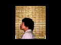 スネオヘアー - フィルター